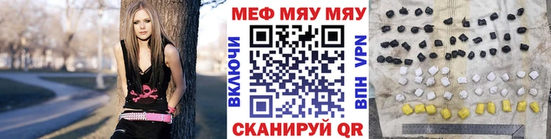 Наркотические вещества Харовск АМФЕТАМИН  МЕФ  гидра ссылки  ГАШИШ  Cocaine  Марихуана  Альфа ПВП 