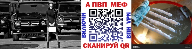 A PVP СК  где купить наркоту  Харовск 