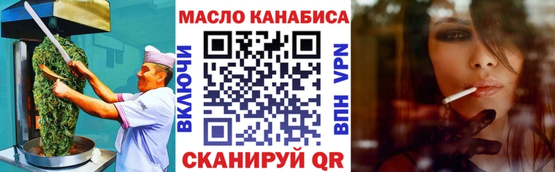 blacksprut ссылки  Харовск  площадка состав  Еда ТГК марихуана 