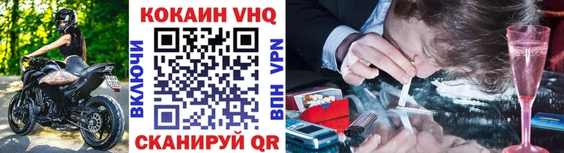 COCAIN VHQ  Харовск 