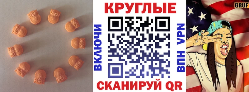Ecstasy диски  наркота  Харовск 