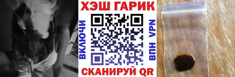 omg онион  Харовск  Гашиш hashish 