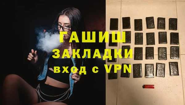 синтетический гашиш Белокуриха