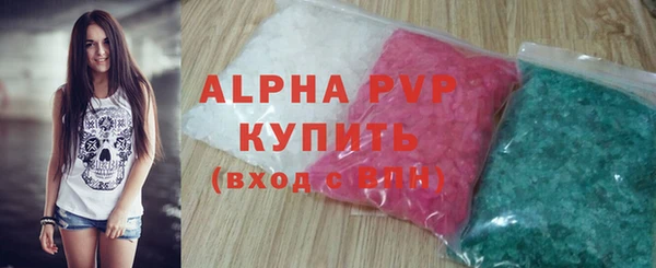 мефедрон Беломорск