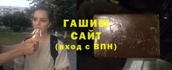 мефедрон Беломорск