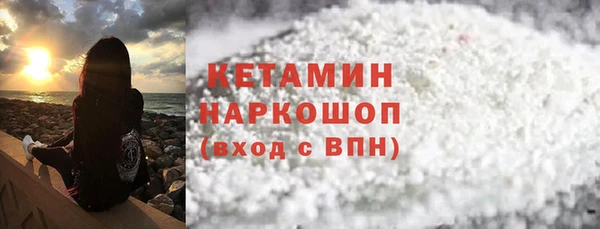 каннабис Белоозёрский