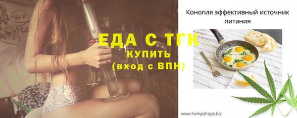 мефедрон Беломорск