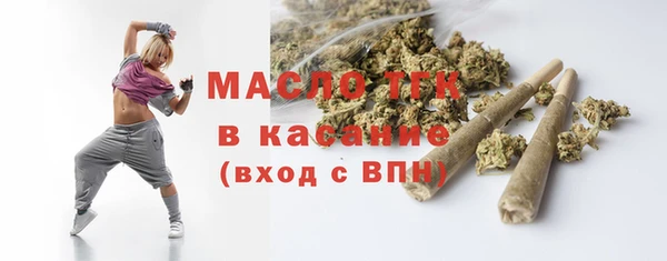 синтетический гашиш Белокуриха