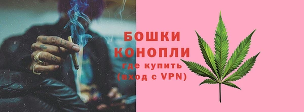 синтетический гашиш Белокуриха
