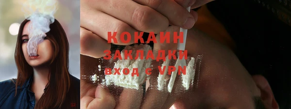 каннабис Белоозёрский