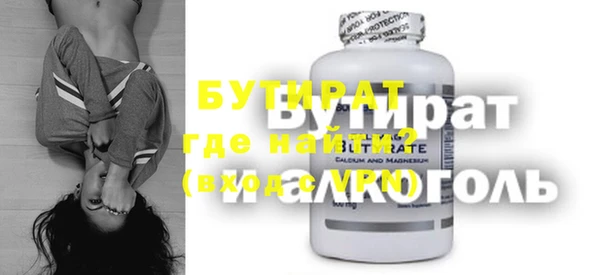 синтетический гашиш Белокуриха