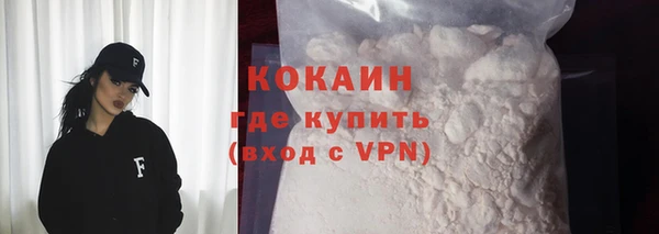 синтетический гашиш Белокуриха