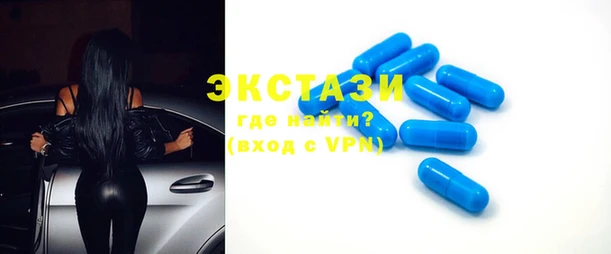 синтетический гашиш Белокуриха
