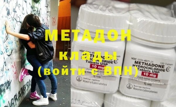 мефедрон Беломорск