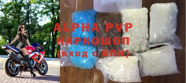 синтетический гашиш Белокуриха