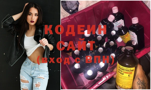 синтетический гашиш Белокуриха