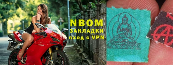 синтетический гашиш Белокуриха