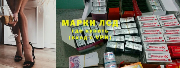 мефедрон Беломорск