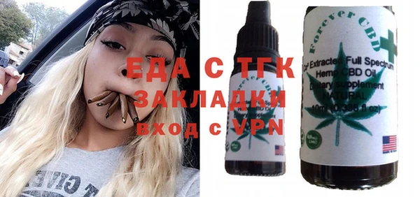 синтетический гашиш Белокуриха