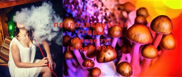 мефедрон Беломорск