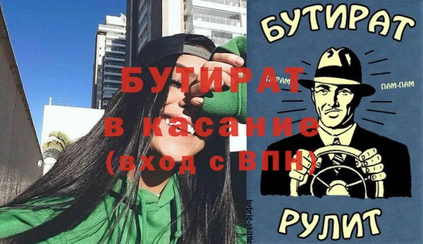 синтетический гашиш Белокуриха