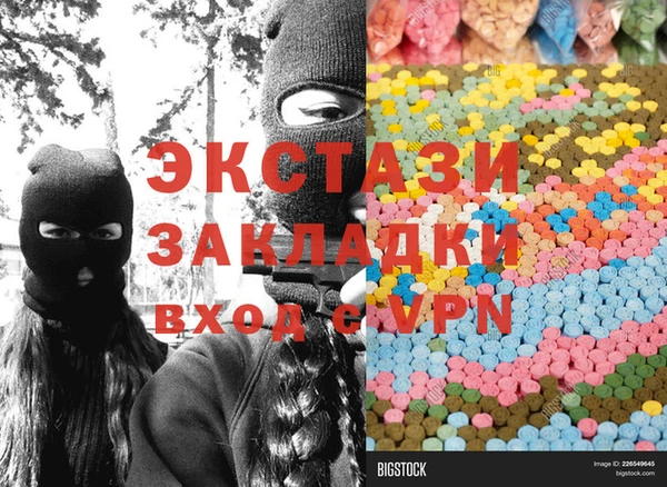 синтетический гашиш Белокуриха