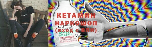 каннабис Белоозёрский