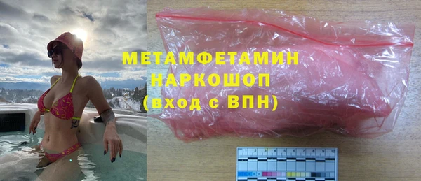 мефедрон Беломорск