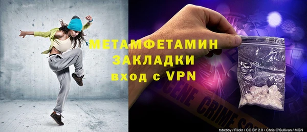 мефедрон Беломорск