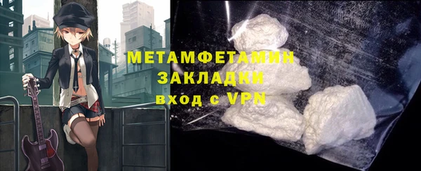 мефедрон Беломорск