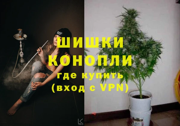 синтетический гашиш Белокуриха