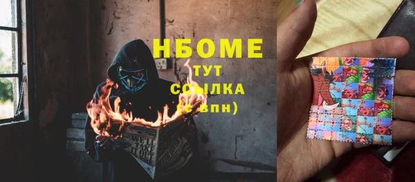 каннабис Белоозёрский