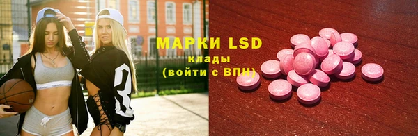 мефедрон Беломорск