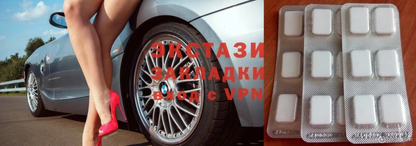 мефедрон Беломорск