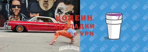 мефедрон Беломорск