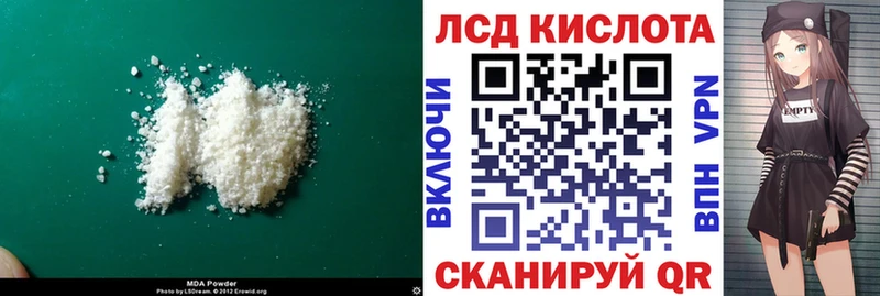 Лсд 25 экстази кислота Харовск