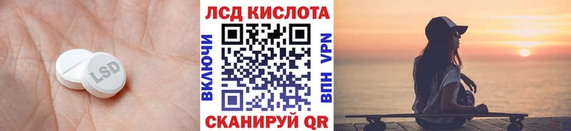 ЛСД экстази ecstasy  Харовск 