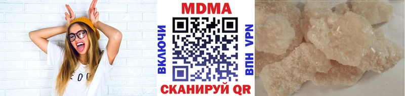 MDMA кристаллы  Харовск 