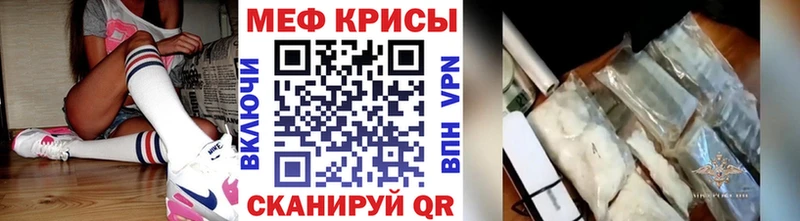 МЕФ кристаллы блэк спрут как зайти Харовск где продают наркотики