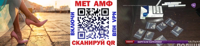 Метамфетамин Декстрометамфетамин 99.9%  хочу   Харовск 