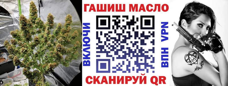 Дистиллят ТГК гашишное масло  мориарти формула  Харовск 