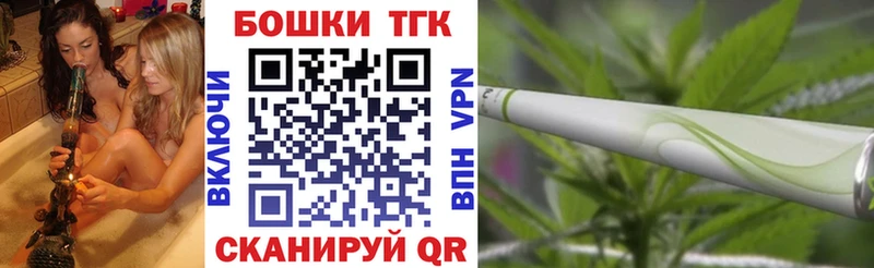 Канабис тримм  Харовск 